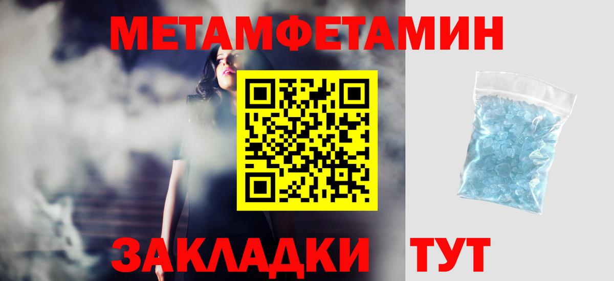 Amphetamine VHQ Астрахань