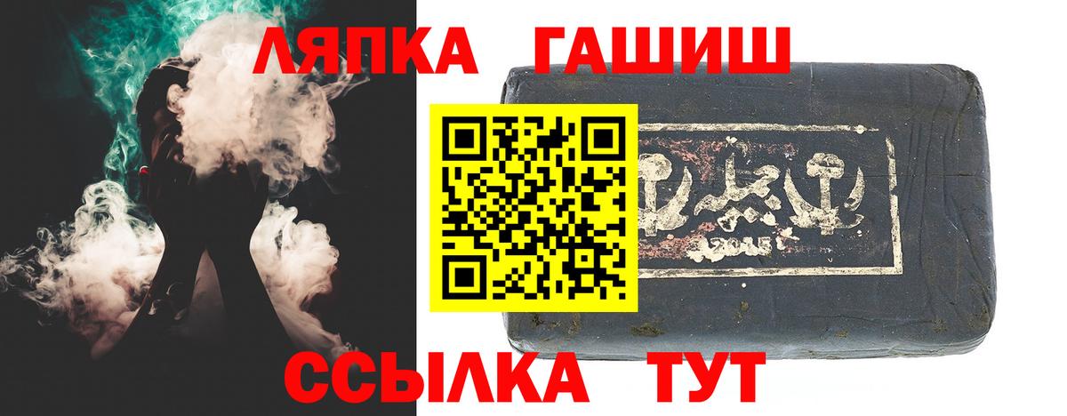 Гашиш  Вход с VPN  Астрахань  Гашиш 40% ТГК  ГАШИШ гарик 