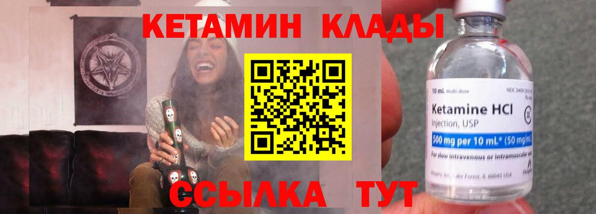 blacksprut рабочий сайт  Вход с VPN  Астрахань  КЕТАМИН ketamine 