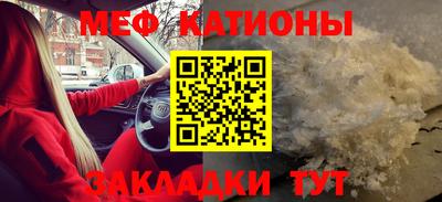 стаф Аргун