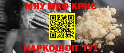 стаф Аргун