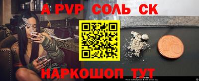 стаф Аргун
