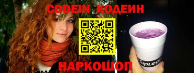 стаф Аргун