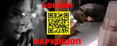 стаф Аргун