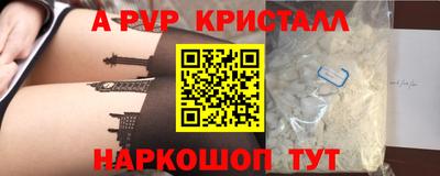 стаф Аргун