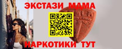 меф Апшеронск