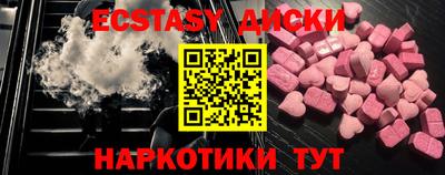 стаф Аргун
