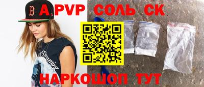 меф Апшеронск