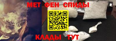 меф Апшеронск