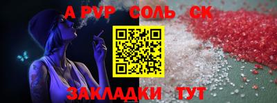 стаф Аргун