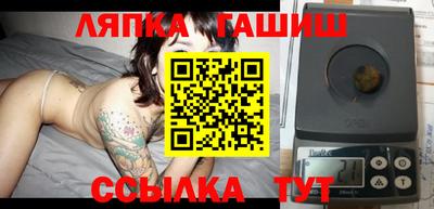 стаф Аргун