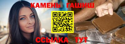 стаф Аргун