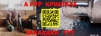 меф Апшеронск