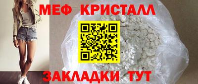 меф Апшеронск