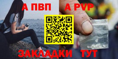 меф Апшеронск