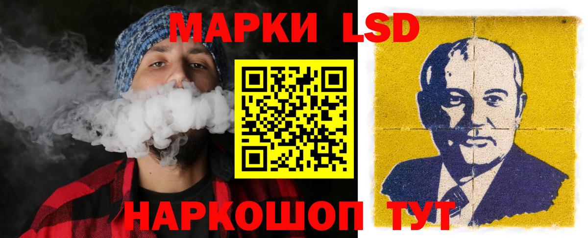 LSD-25 экстази ecstasy  Вход с VPN  Астрахань 