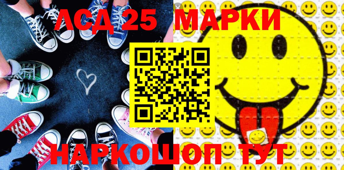 Марки N-bome 1,5мг  Вход с VPN  Астрахань  Марки N-bome 1,5мг 